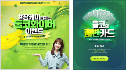 newmangrove history 2019