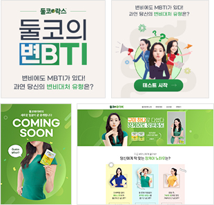 newmangrove history 2020