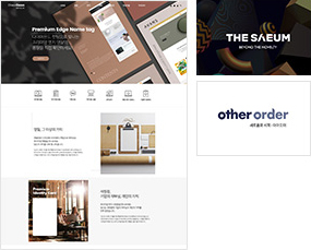 newmangrove history 2023