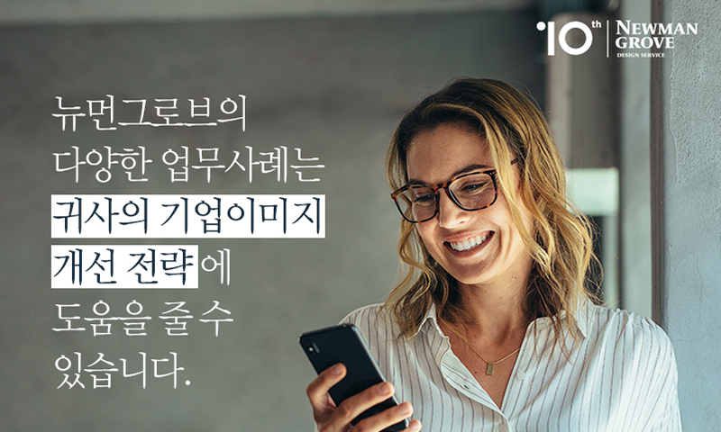 Professional service