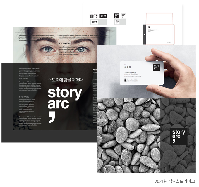 Brand Identity Guideline