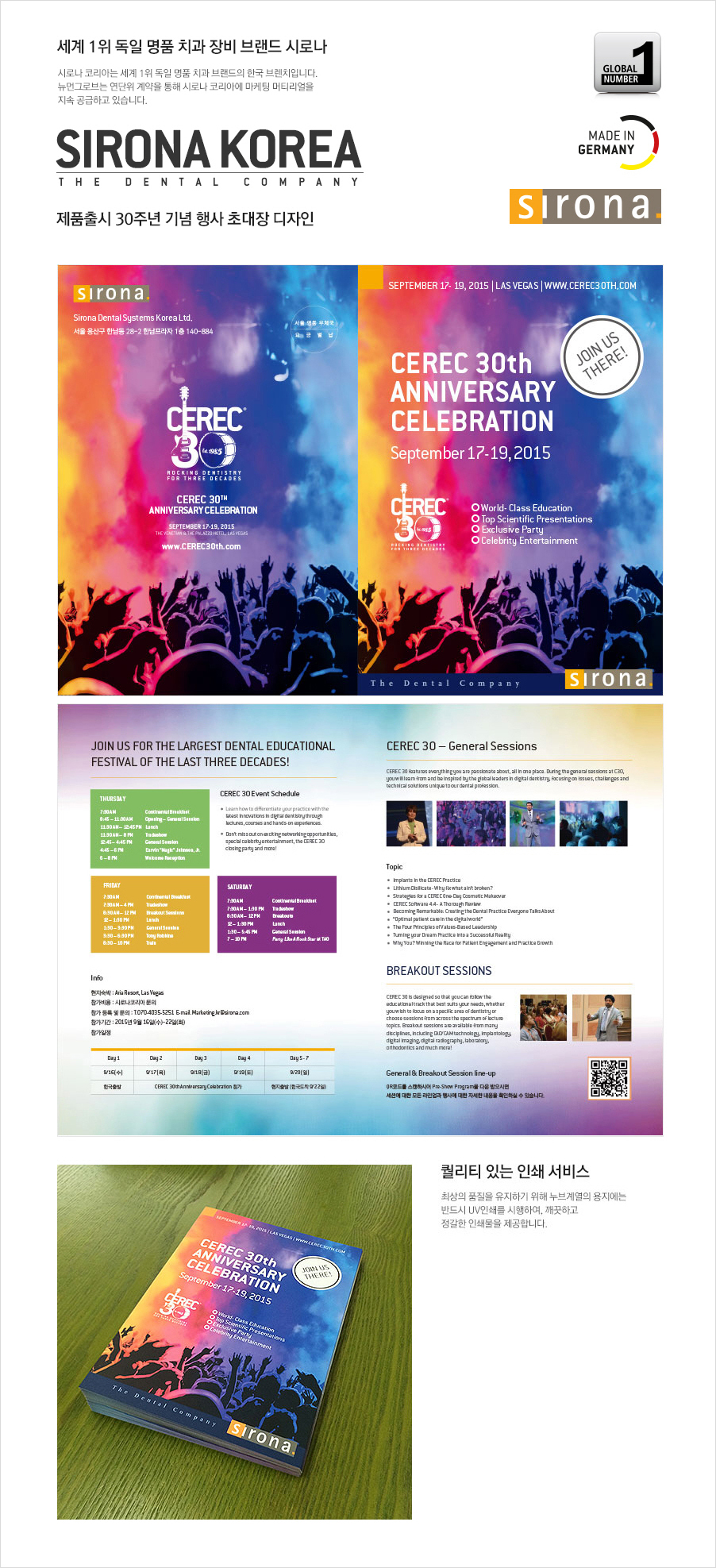 Brochure Design