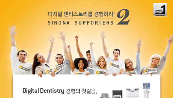 덴츠플라이시로나