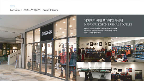 아이에이치디벨루인(주)