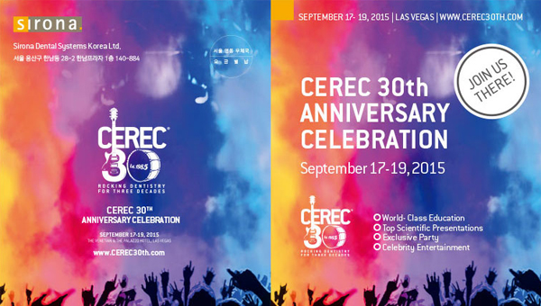 덴츠플라이시로나