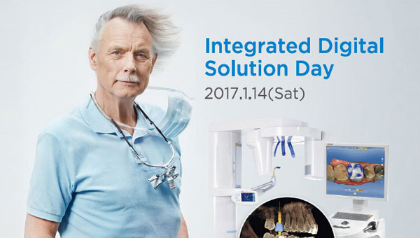 덴츠플라이시로나