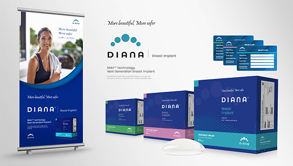 비에스리서치 패키지 디자인