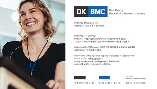 (주)디케이비엠씨