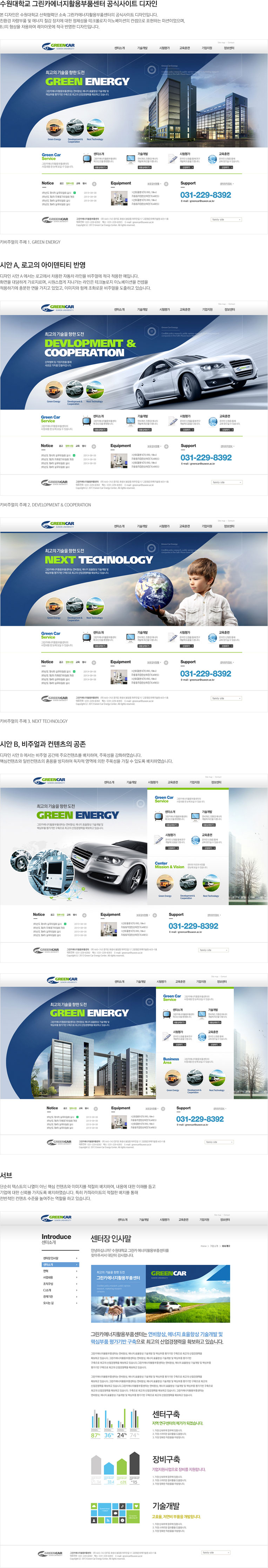 수원대학교 산학협력단