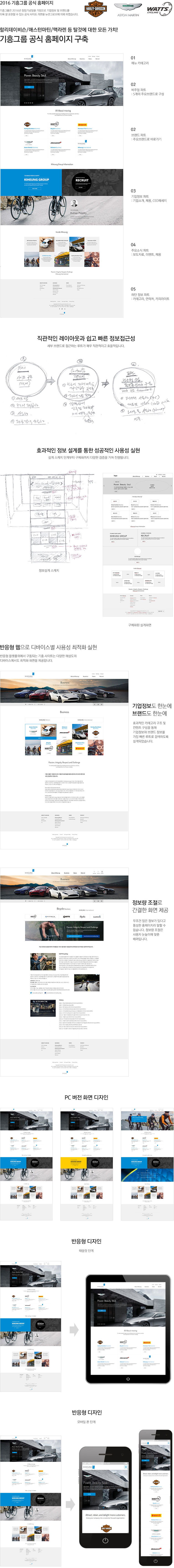 (주)기흥모터스