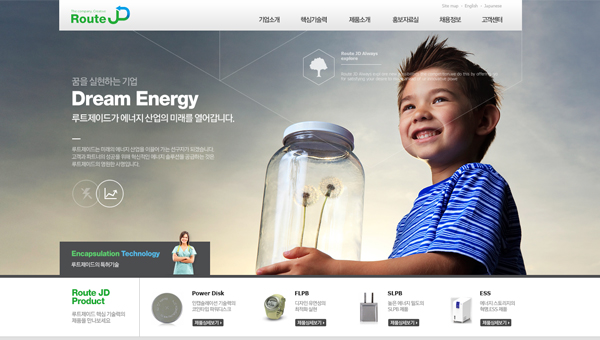 (주)루트제이드