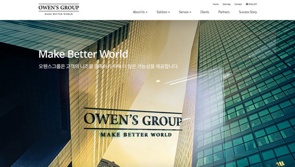 (주)오웬스그룹