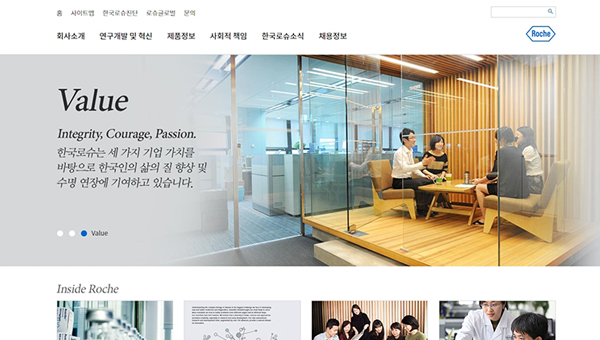 (주)한국베링거인겔하임